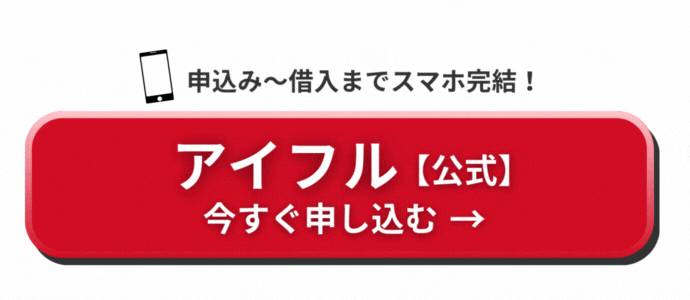 �A�C�t���̃����N�{�^��