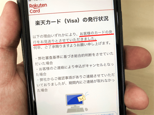 �N���W�b�g�J�[�h�̐R������