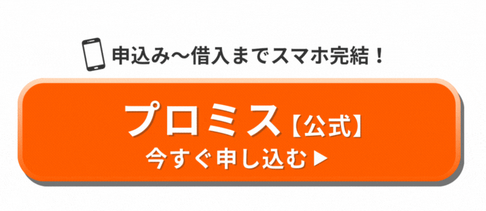 �v���~�X�̃����N�{�^��